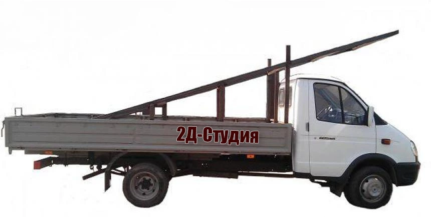 Доставка