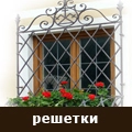 Эскизы и цены